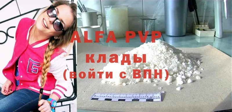 Alfa_PVP кристаллы  Бузулук 