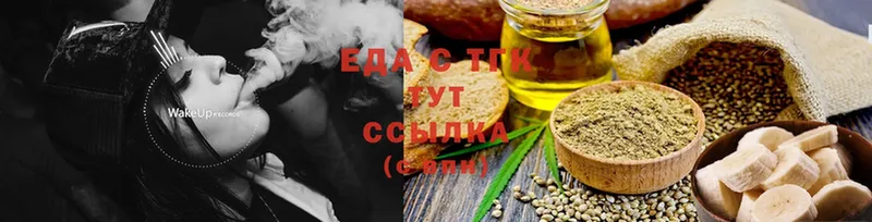 Cannafood марихуана  OMG   Бузулук 