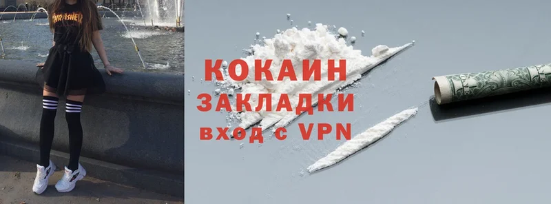 darknet как зайти  Бузулук  Cocaine Columbia 