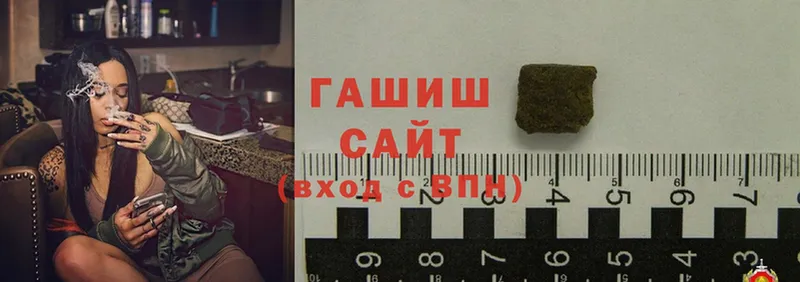 ГАШИШ hashish  закладка  Бузулук 