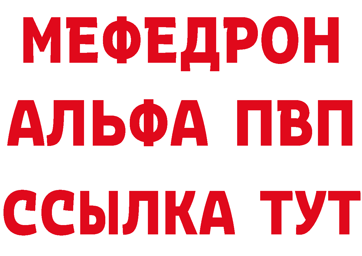 МЕТАДОН кристалл ТОР даркнет mega Бузулук